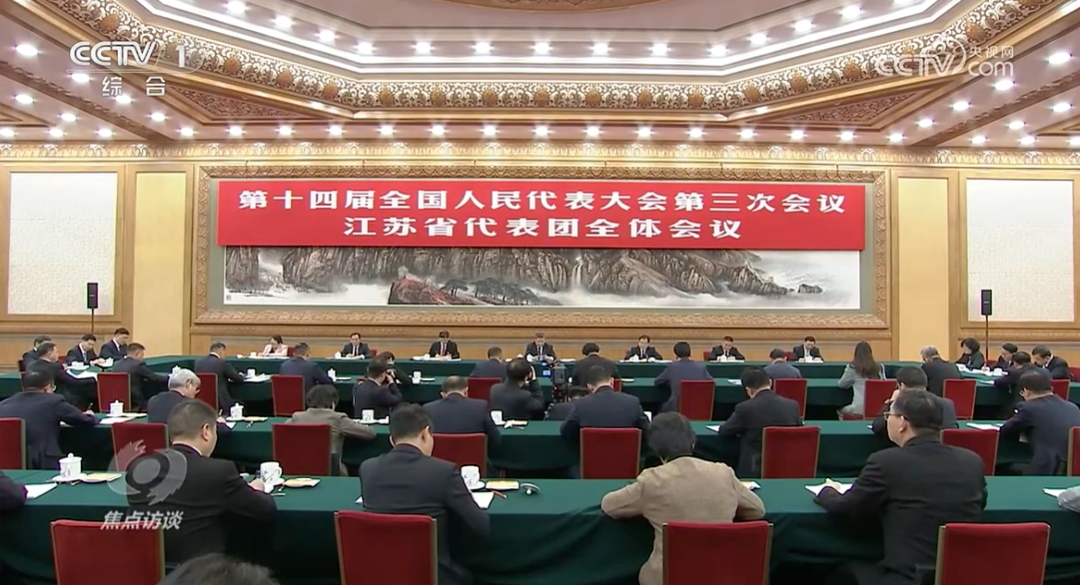 央视《焦点访谈》丨全国人大代表龚明珠：要素市场化配置改革对高质量发展作用巨大