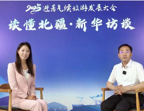 读懂北疆·新华访谈丨孙书涛：兴安盟成为全国避暑旅游热门地