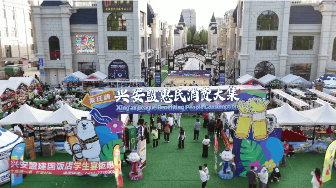 科右前旗：边贸大集燃夏夜 惠民烟火抚人心